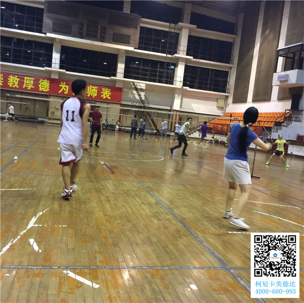 广州柯尼卡美能达复印机增值服务商科颐办公举办的羽毛球赛第6回合圆满结束比赛现场