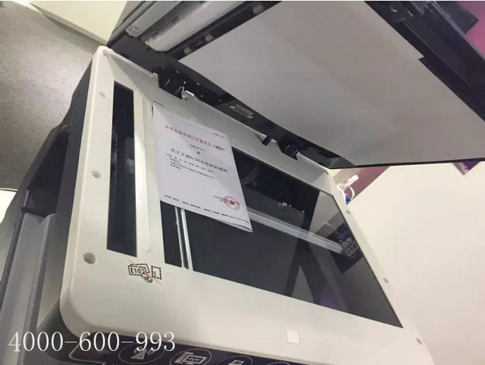 柯尼卡美能达彩色复印机C226纸张尺寸自动识别功能操作步骤1-科颐办公