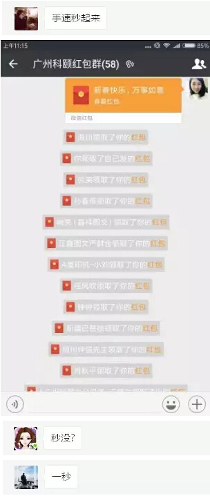 广州科颐办公给你发了一个红包