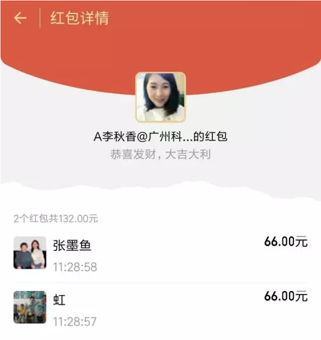 广州科颐办公给你发了一个红包-科颐办公