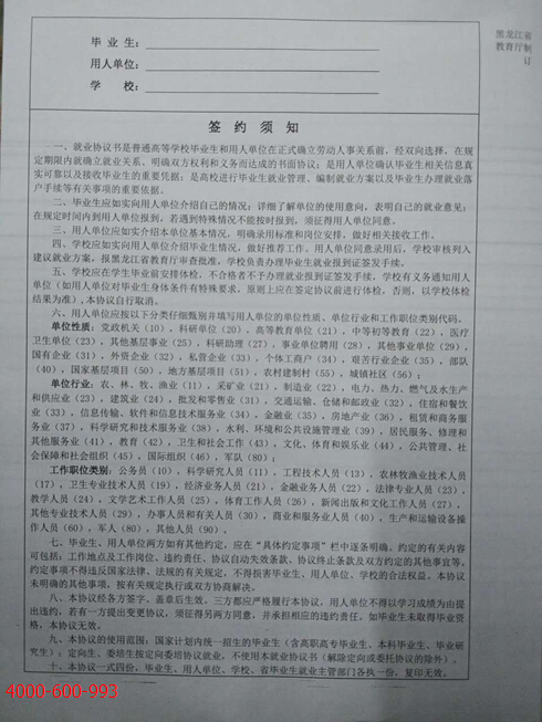 柯尼卡美能达彩色复印机C353打印出现一条条黑影效果图-科颐办公