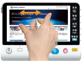 用两根手指尖按住屏幕画面，进行张开或并拢的动作，可以放大/ 缩小预览图像。