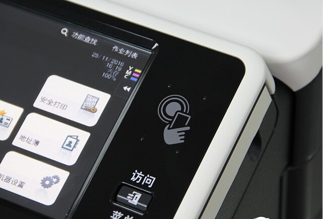 柯尼卡美能达C266 支持NFC触碰打印和低功耗蓝牙打印-科颐办公