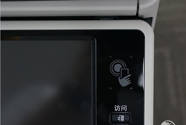 柯尼卡美能达C266的操作面板上的NFC近场通讯触控区域-科颐办公