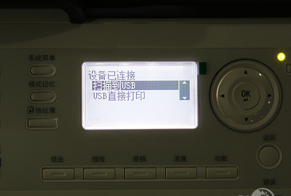 柯尼克美能达306可在操作面板进行USB打印扫描-科颐办公