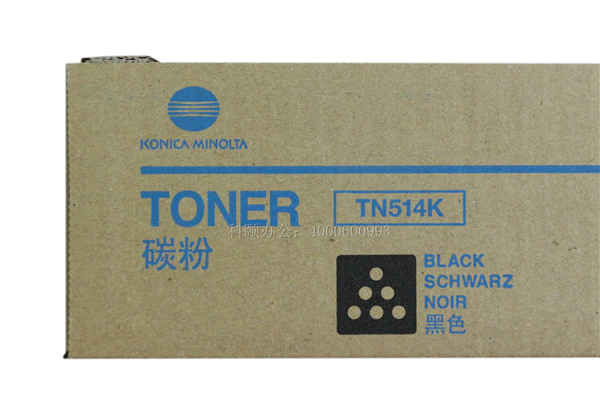 柯尼卡美能达C458粉盒TN514K黑色粉型号-科颐办公