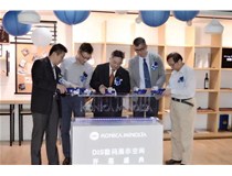 Konica Minolta柯尼卡美能达全新DIS数码展示空间盛大开幕
