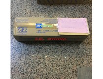 江西抚州崇仁罗先生购买柯尼卡美能达复印机C454e显影器DV512